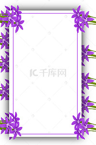 小清新春天薰衣草紫色背景