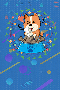卡通可爱狗宠物背景图片_蓝色手绘卡通宠物犬狗粮广告海报背景素材