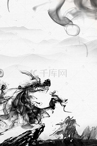 水墨武侠海报背景图片_武侠中国风创意海报