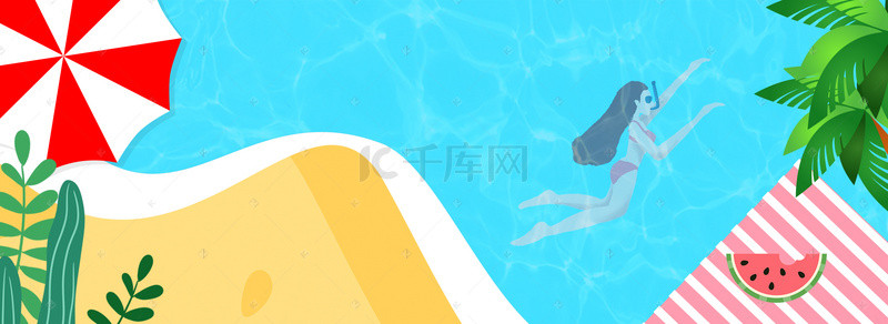 夏季游泳卡通背景图片_夏日蓝色小清新海洋游泳卡通banner