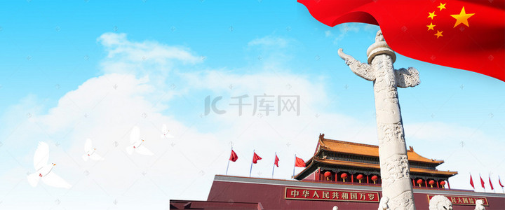 长城竖图背景图片_八一建军节中国梦背景