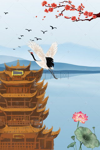 中国风水墨画黄鹤楼旅游海报背景素材
