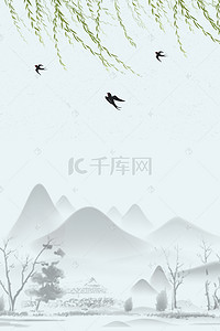 淡雅水墨中国风背景图片_古风清明时节山水banner背景