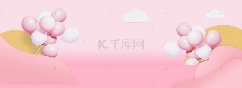 立体儿童海报背景图片_促销粉色女孩儿童娃娃气球云