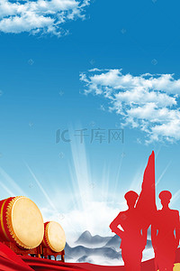 日本简约海报背景图片_八一建军节大气简约海报背景