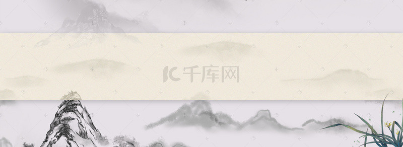 淡雅水墨中国风背景图片_中国风水墨海报banner