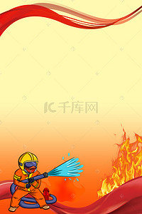 消防卡通宣传背景图片_消防安全常识展板背景素材