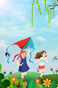 二十四节气之雨水背景图片_二十四节气之春分海报
