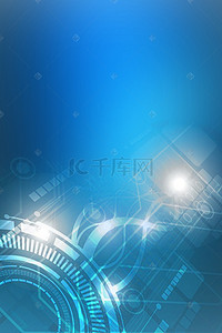 蓝色网络科技海报背景图片_蓝色科技海报背景