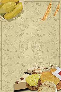 素材面包背景图片_DIY烘焙背景素材