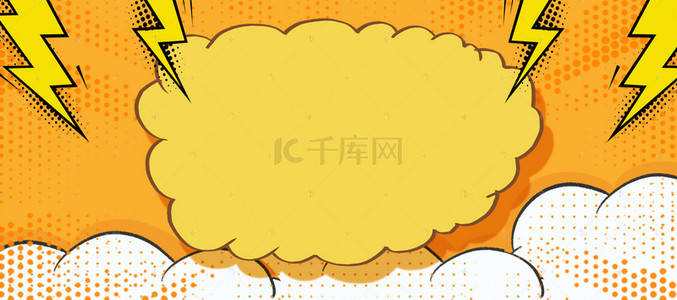 画风banner背景图片_促销风橙色漫画风banner背景