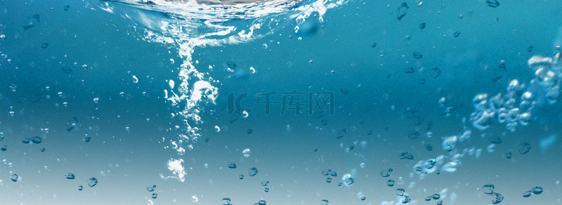 蓝色水珠背景海报背景图片_蓝色气泡水波海报背景