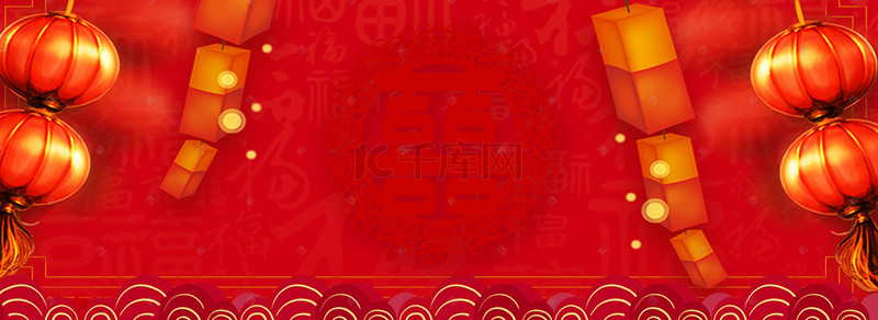中式喜庆海报背景图片_红色喜庆中国风婚庆背景