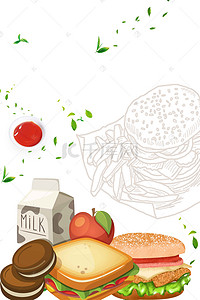 西餐厅海报背景图片_汉堡美食新品推荐海报