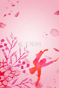 艺术节背景图片_舞蹈比赛海报背景素材