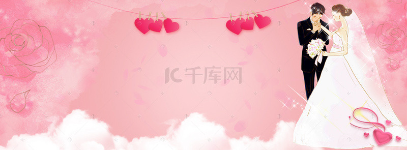 节日情侣背景图片_粉色情侣banner