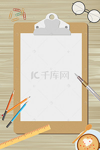 大气办公文具背景图片_矢量办公桌面质感海报背景图