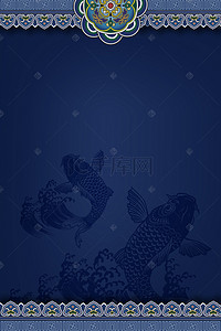 中式背景背景图片_蓝色幸运锦鲤广告背景
