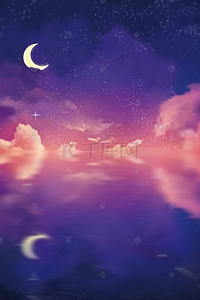紫色蓝色梦幻夜晚背景图