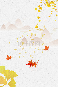 中国风复古灰色背景图片_灰色中国风手绘落叶秋季上新PSD分层H5