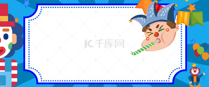 英语海报背景图片_愚人节banner