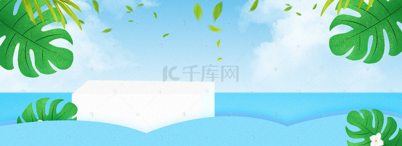 电商清新简约海报背景图片_夏季化妆品大促销几何蓝天白云背景