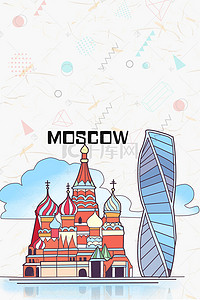 哈尔滨东方莫斯科旅游海报背景