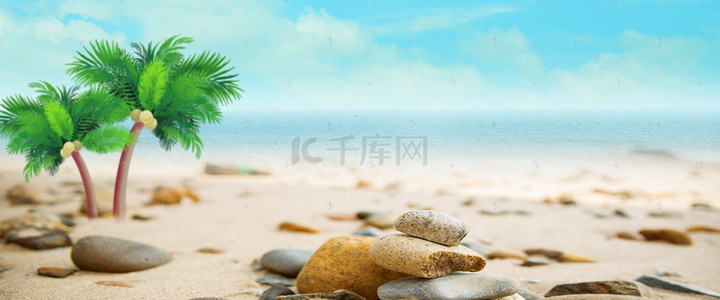 夏季防晒海报背景图