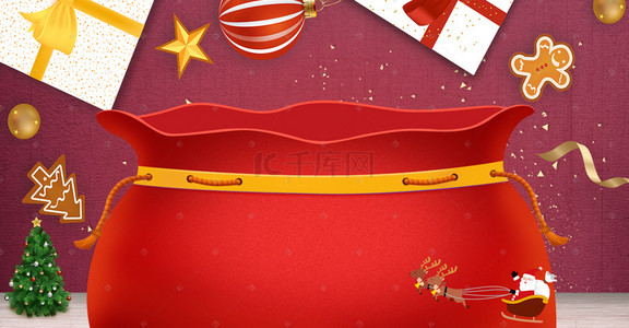 礼物圣诞海报背景图片_圣诞节福袋礼物圣诞树海报