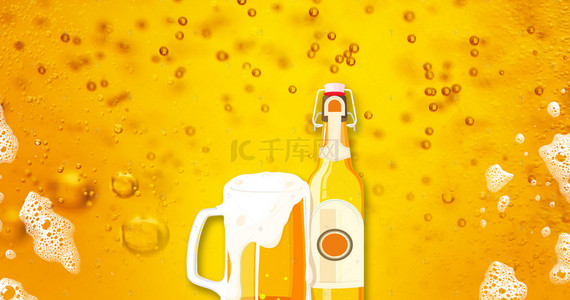 果汁茶饮背景图片_夏季啤酒狂饮狂欢渐变纹理黄色背景