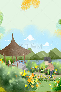 卡通重阳节背景图片_重阳节老人郊外赏菊
