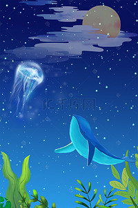 鲸鱼海洋背景图片_海洋馆清新海报背景