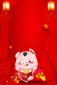中国新年设计素材背景图片_你好2019欢度春节高清背景