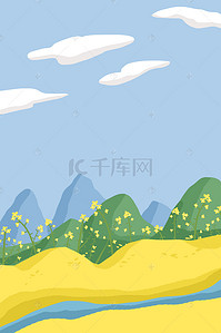 海报小元素背景图片_小清新春天你好油菜花风景插画