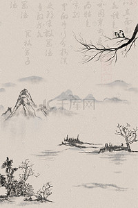 带皇冠的小鸟背景图片_中国风水墨画书法背景