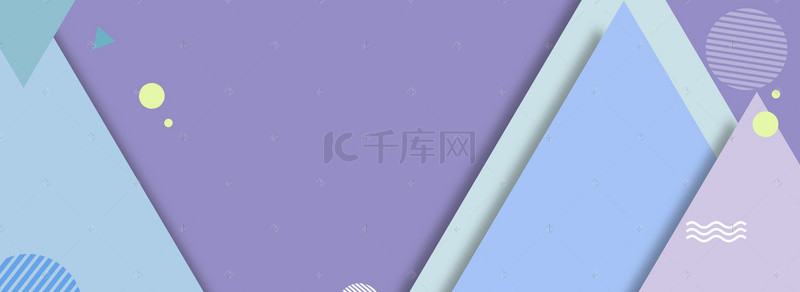 年底banner背景图片_简约商务办公几何图形拼色banner