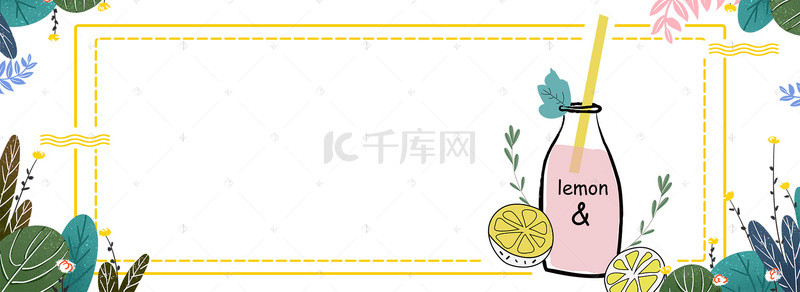 夏日降温饮品方框背景banner