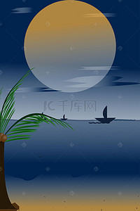 矢量椰子树背景图片_扁平风平静夜晚海边