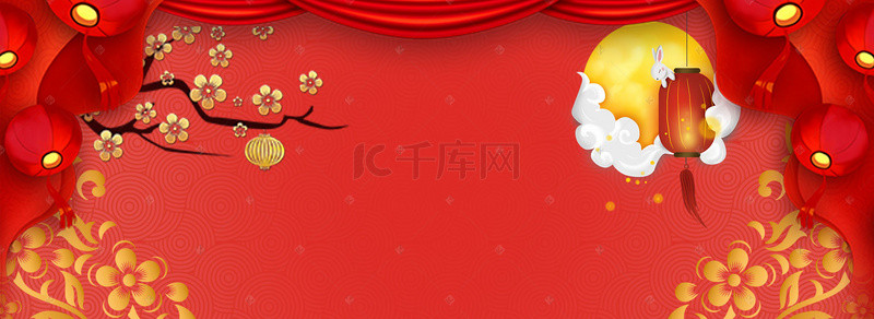 中秋国庆电商背景图片_红色复古中秋国庆双节banner