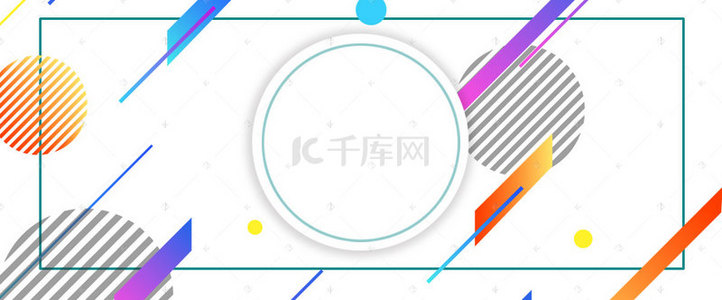 创意线条秋季上新海报banner