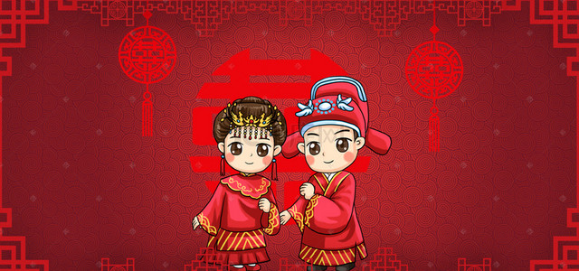 结婚海报红色背景图片_喜庆结婚喜报背景素材