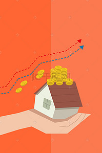 买房不买房背景图片_矢量手绘金融借贷买房投资海报