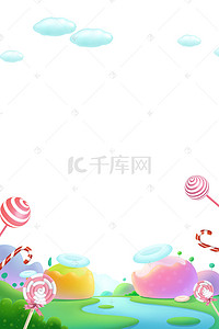 心形卡通背景背景图片_卡通糖果甜蜜H5背景素材