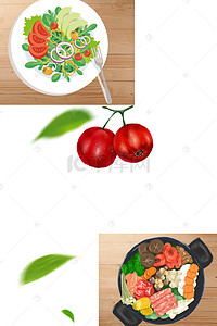 盘子摆拍背景图片_食物的H5背景图片