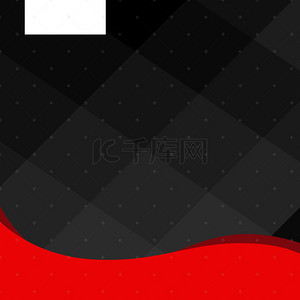 黑色电器主图背景图片_淘宝黑红扁平PSD主图背景素材