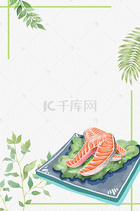 烤美食背景图片_刺身三文鱼美食海报背景素材