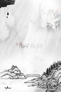 国画山水画背景图片_水墨复古山水画海报背景