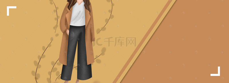 淘宝秋季女装简约素雅黄色banner