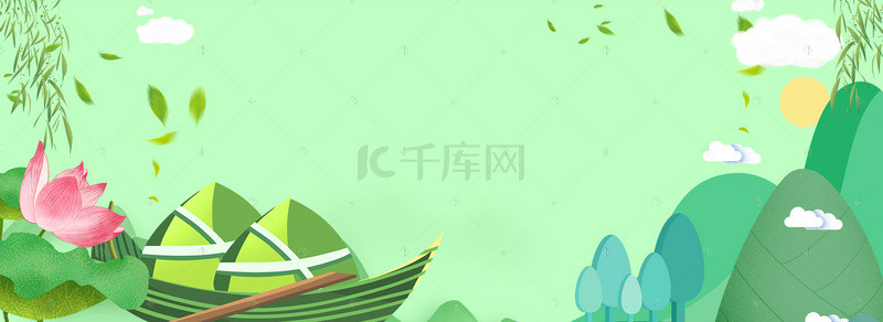 粽子节快乐海报背景图片_五月初五端午节清新电商海报背景