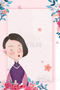 母亲节花卉背景图片_粉色手绘母亲节花卉人物背景